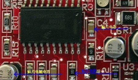贴片电子元器件怎么区分 贴片电子元器件怎么区分