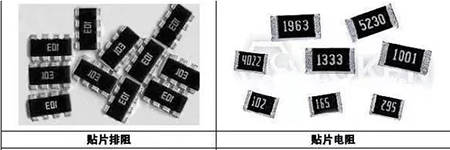 贴片排阻、贴片电阻、热敏电阻