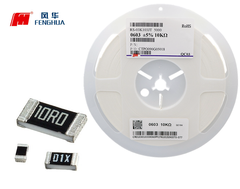 风华贴片电阻在高温环境下的性能如何？